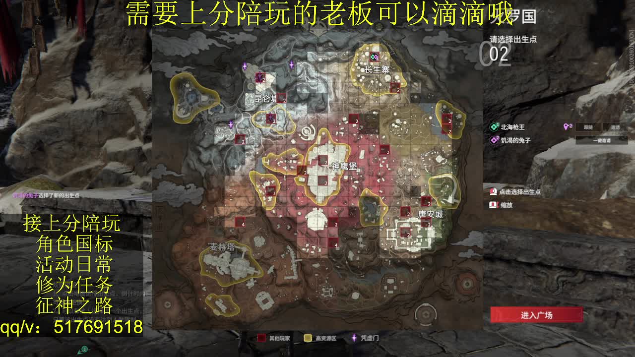 接陪.上分,399上修罗, 第6段
