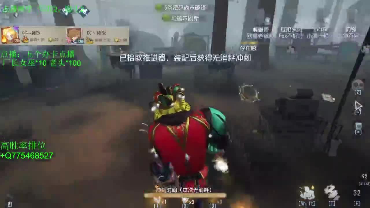 要每一天快乐 第2段