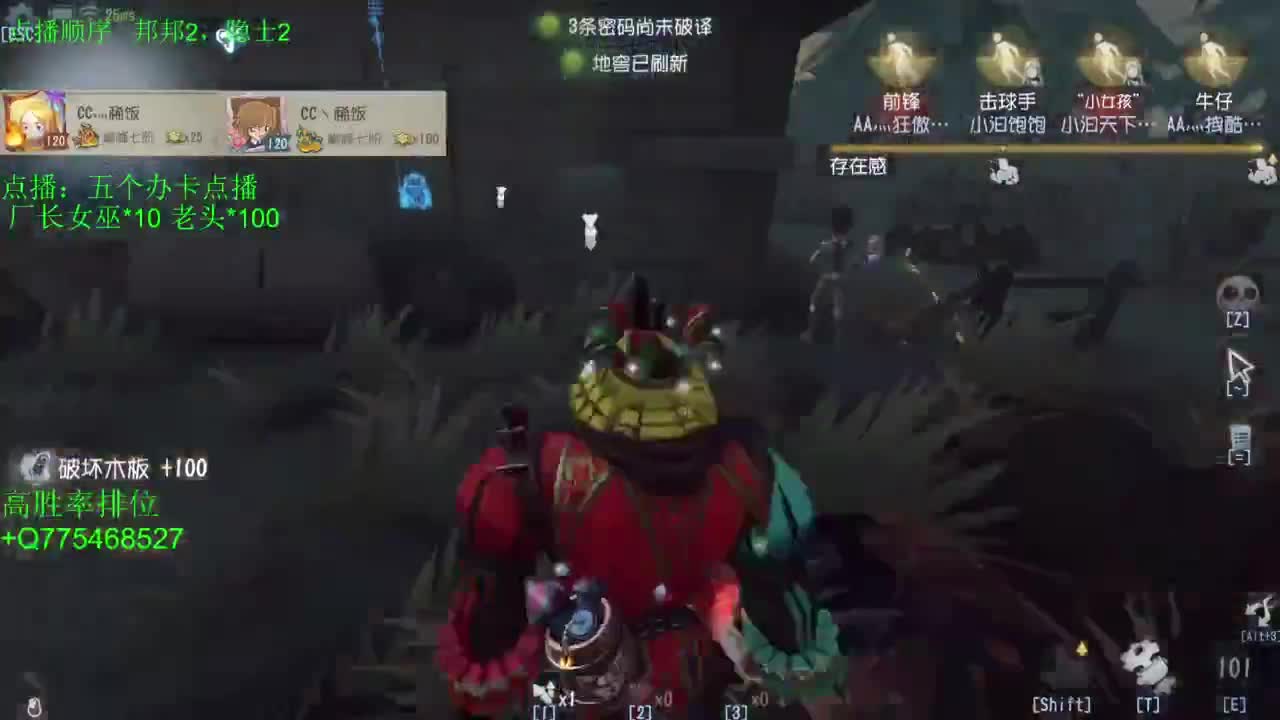 要每一天快乐 第3段