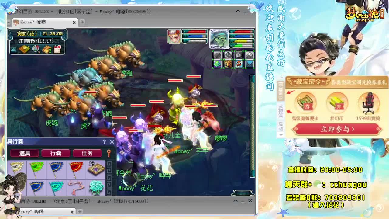 175大唐+凌波专业归墟（感谢陪伴） 第4段