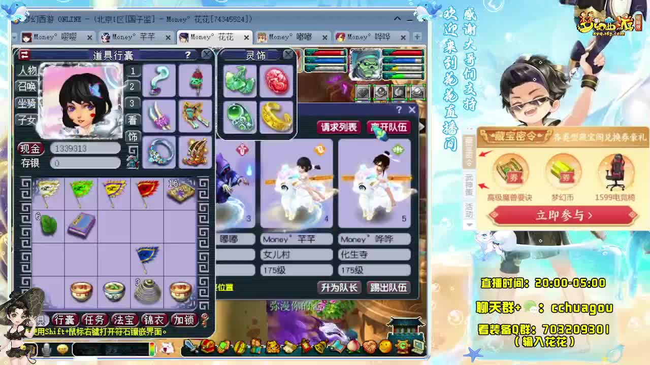 175大唐+凌波专业归墟（感谢陪伴） 第5段