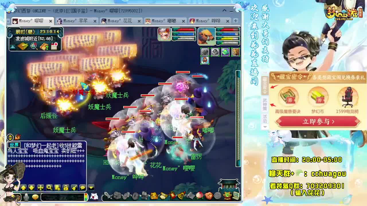 175大唐+凌波专业归墟（感谢陪伴） 第7段