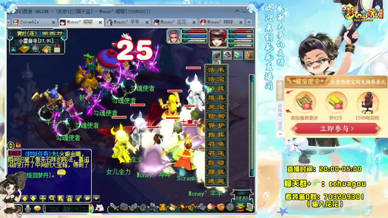 175大唐+凌波专业归墟（感谢陪伴） 第9段