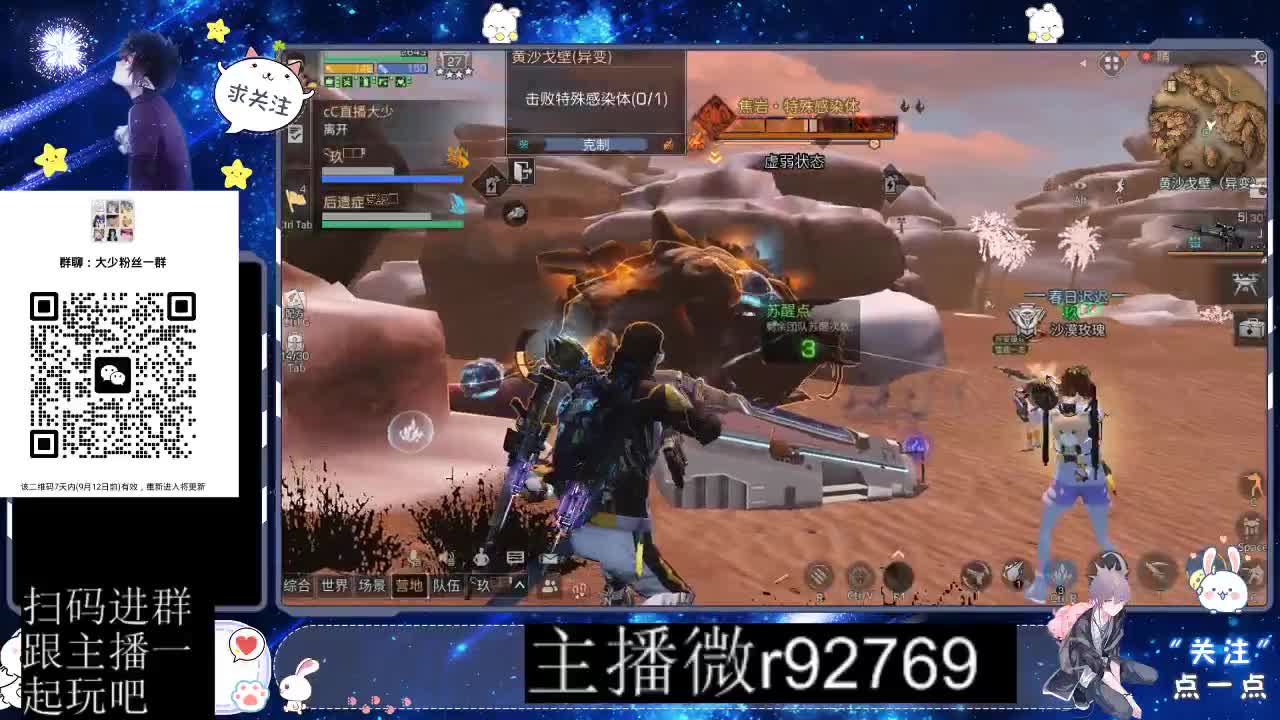 30CC时装共创永久秒到 第6段