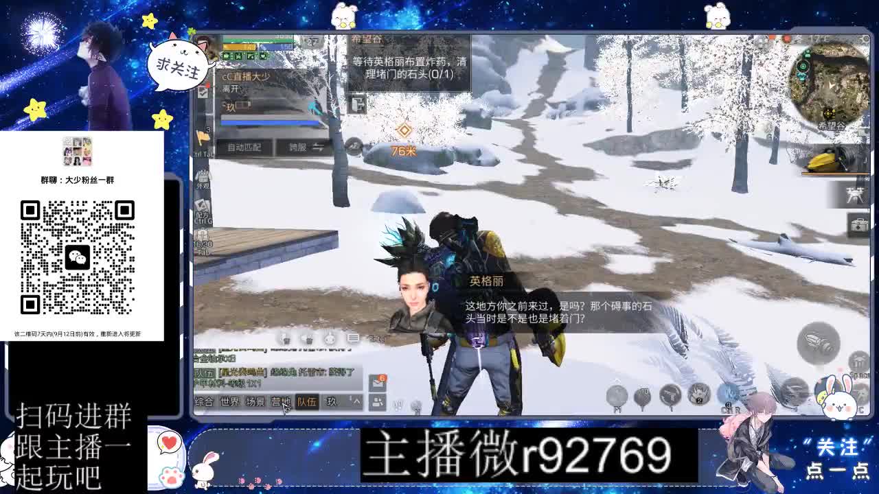 30CC时装共创永久秒到 第7段