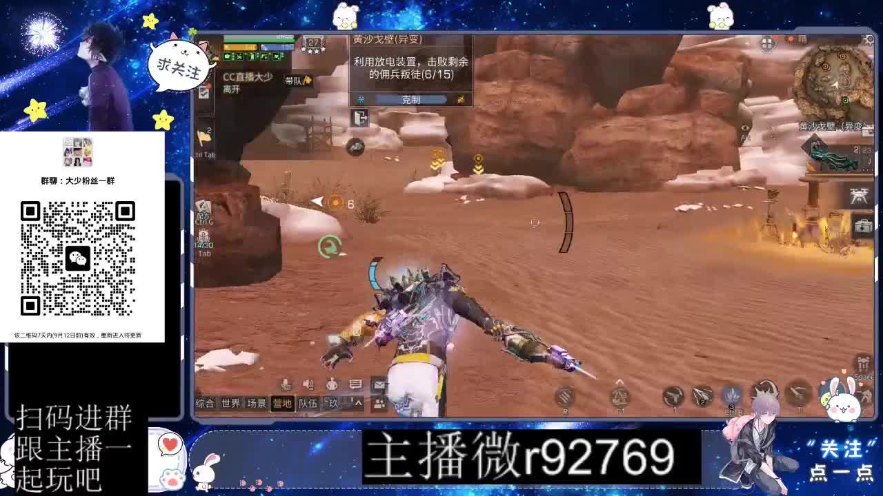 30CC时装共创永久秒到 第8段