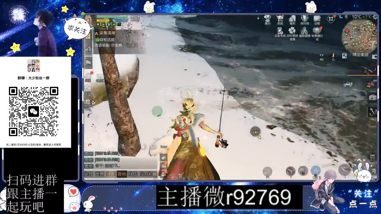 30CC时装共创永久秒到 第12段