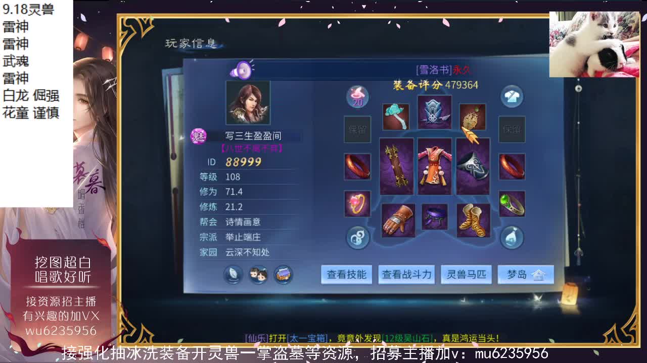 唱歌，资源包强化~ 第2段