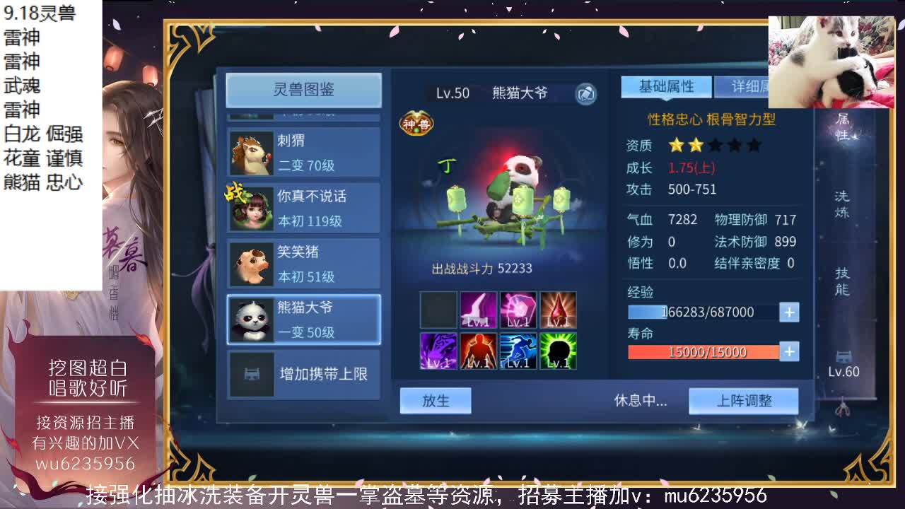 唱歌，资源包强化~ 第3段