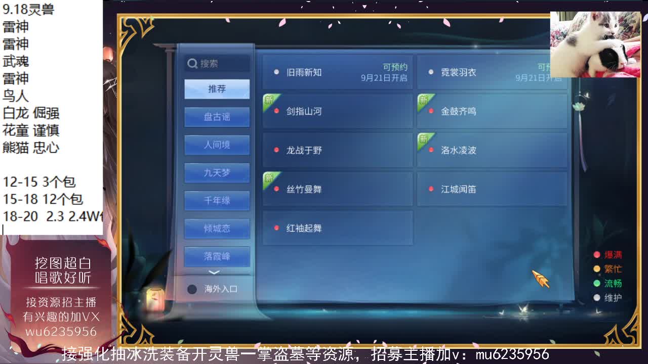 唱歌，资源包强化~ 第4段