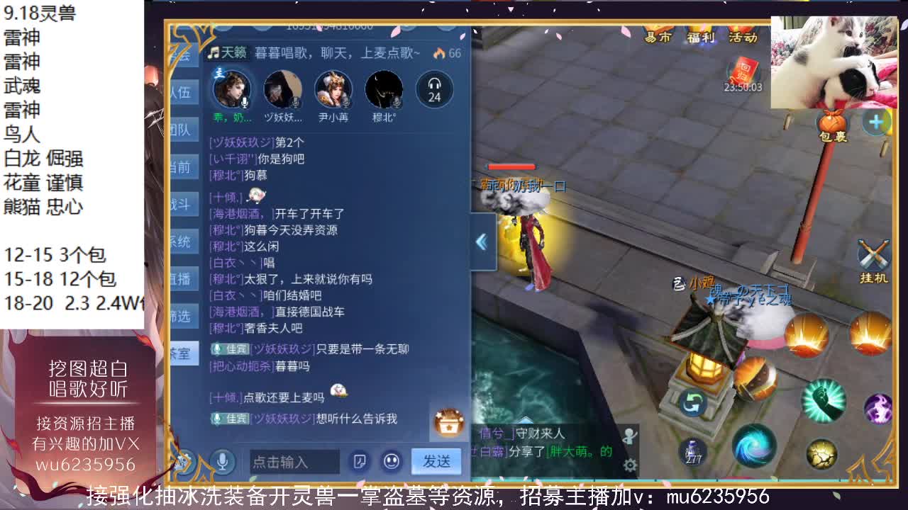 唱歌，资源包强化~ 第5段