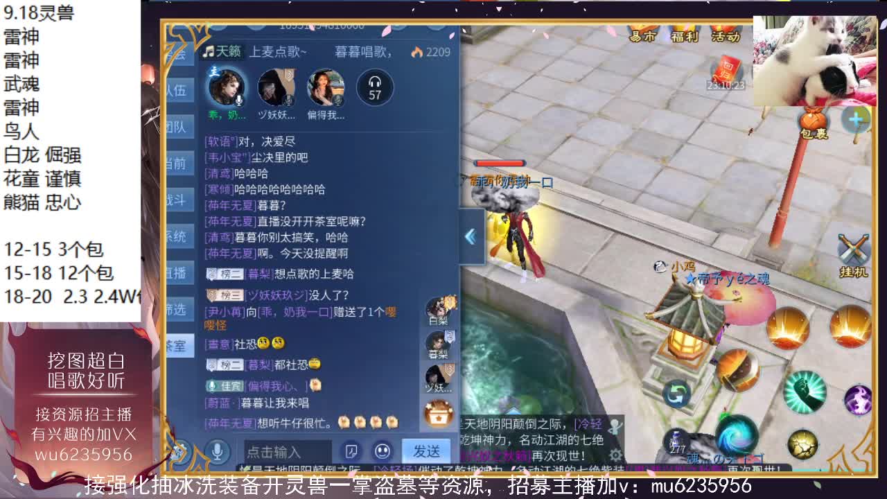 唱歌，资源包强化~ 第6段