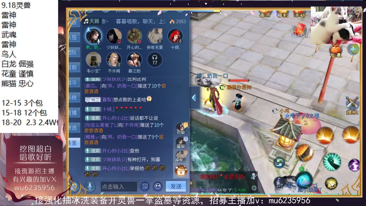 唱歌，资源包强化~ 第7段