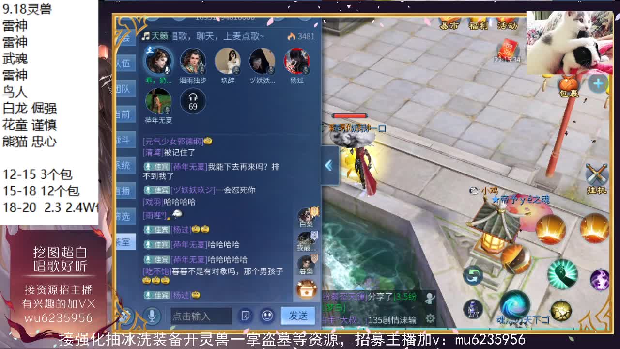 唱歌，资源包强化~ 第8段