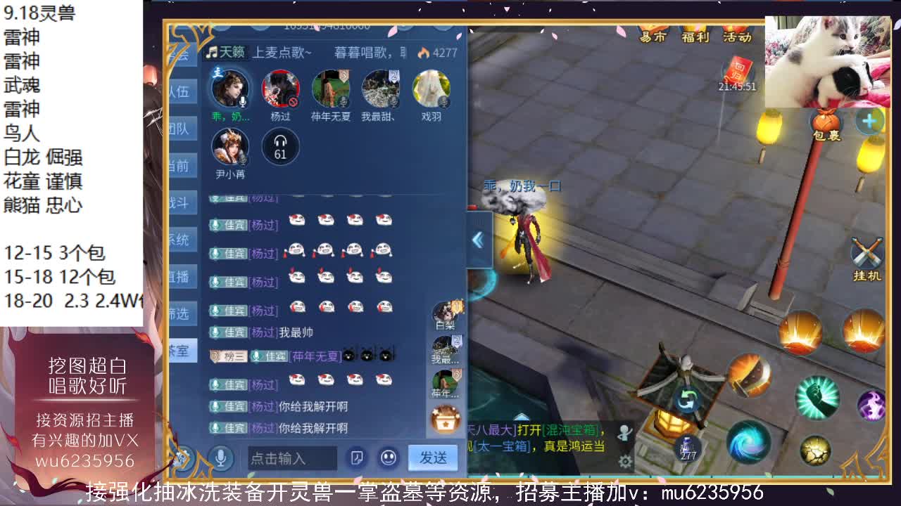 唱歌，资源包强化~ 第9段