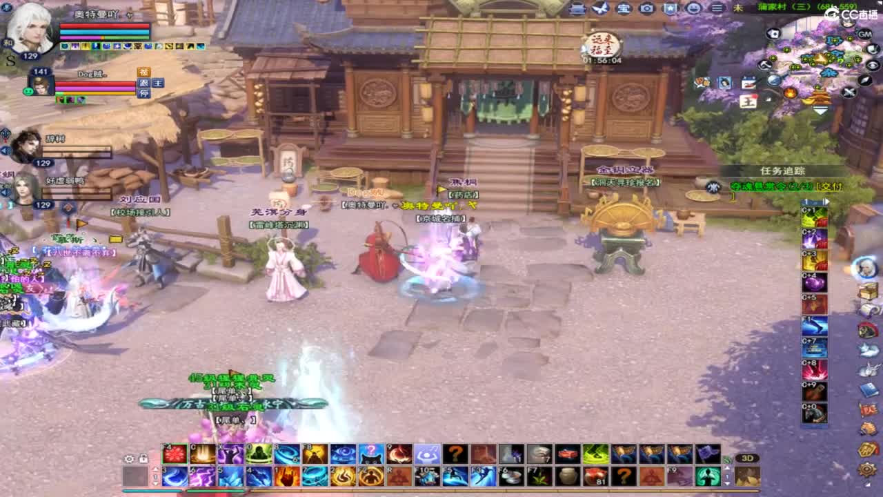 接资源 第1段