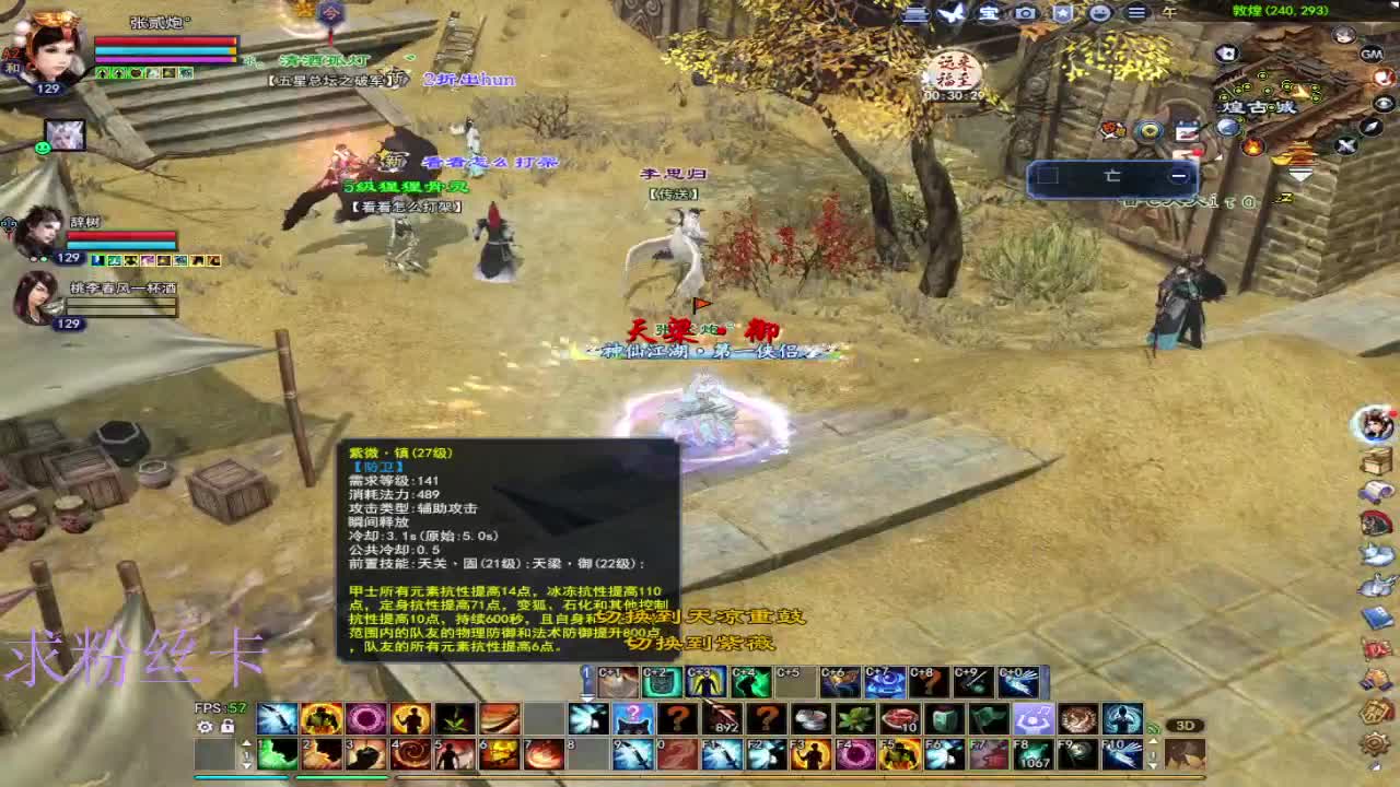 接资源 第2段