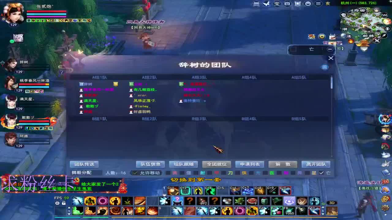 接资源 第6段