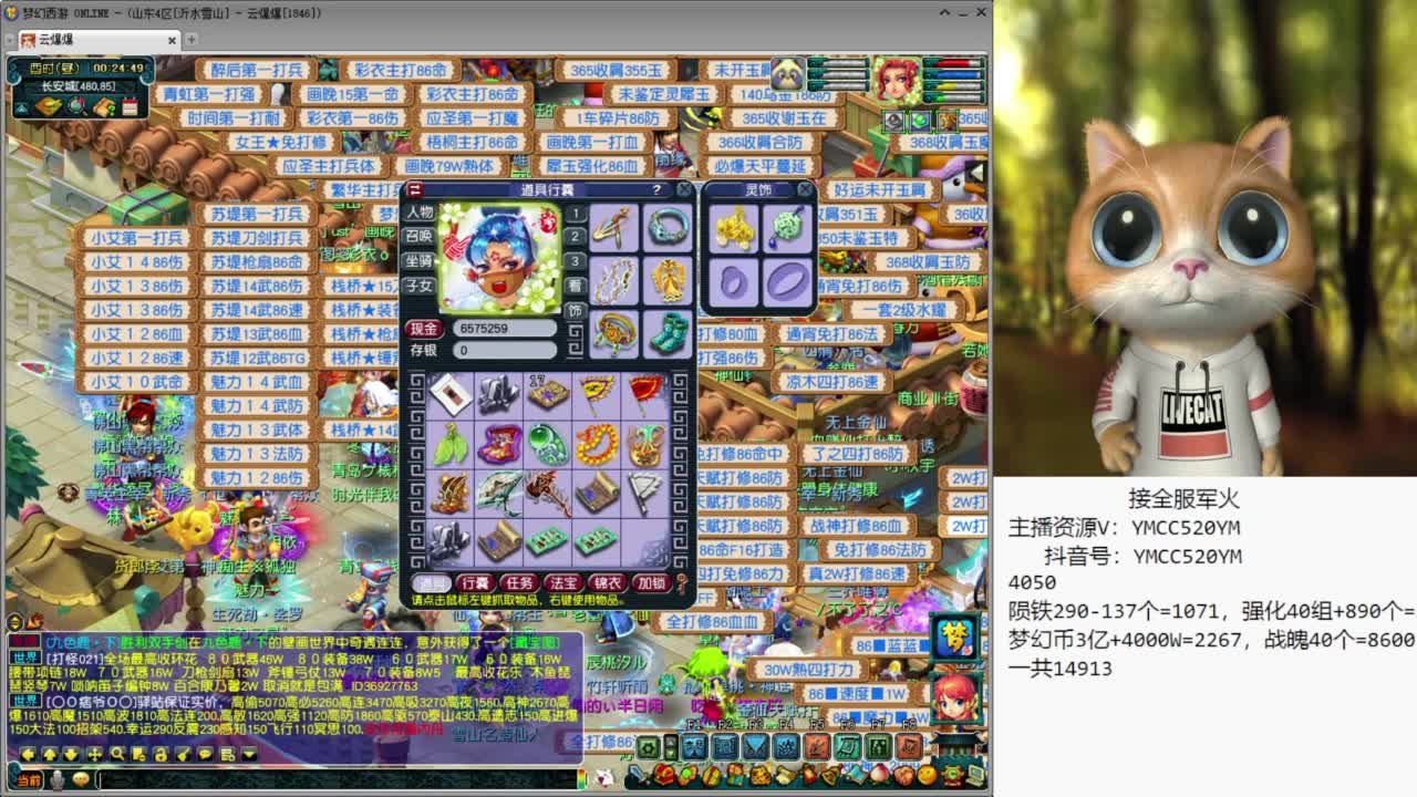官方推荐资源主播 第1段