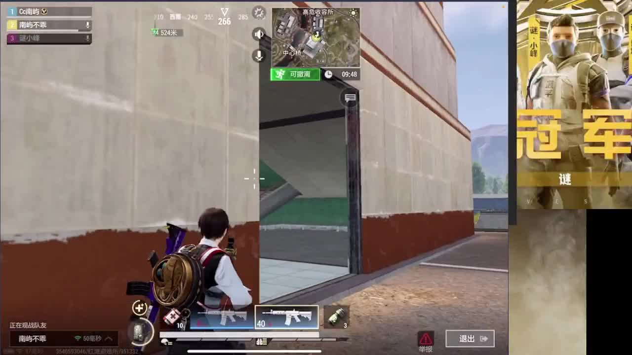 接护 第2段