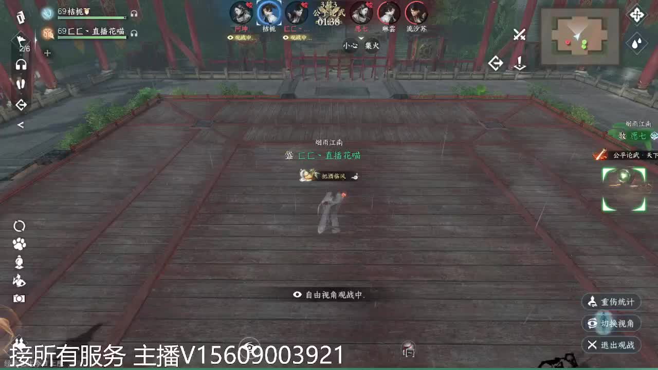 接所有~ 第1段