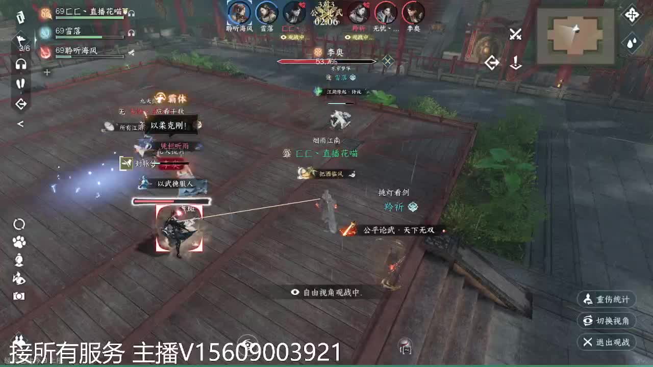 接所有~ 第2段