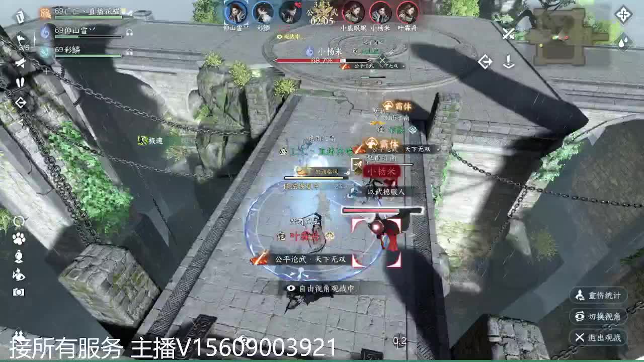 接所有~ 第4段