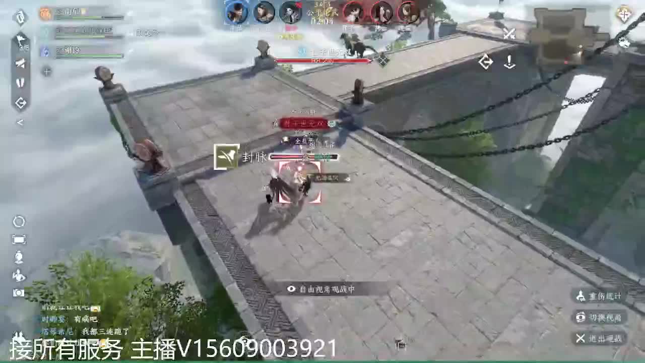 接所有~ 第7段