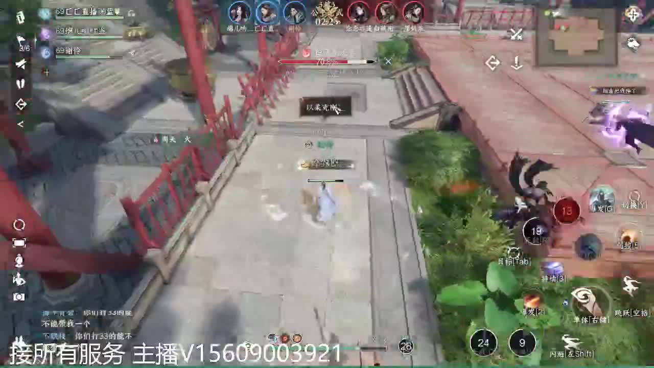 接所有~ 第8段