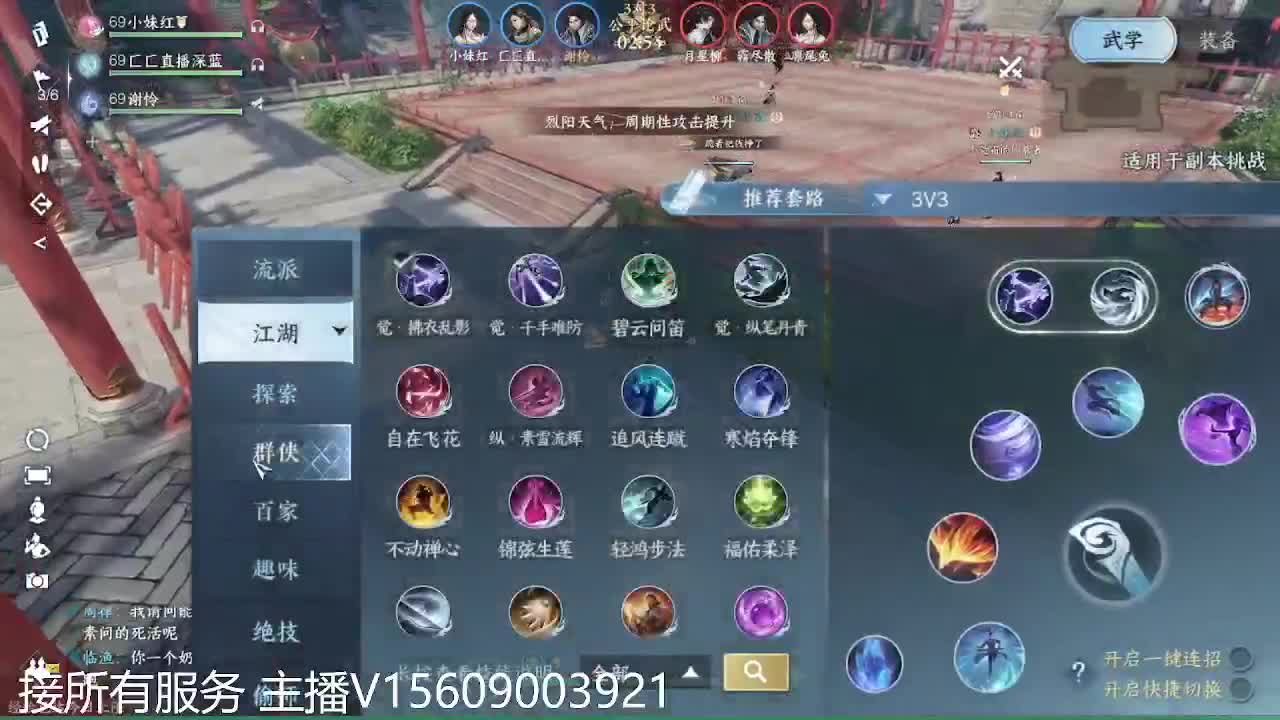 接所有~ 第10段