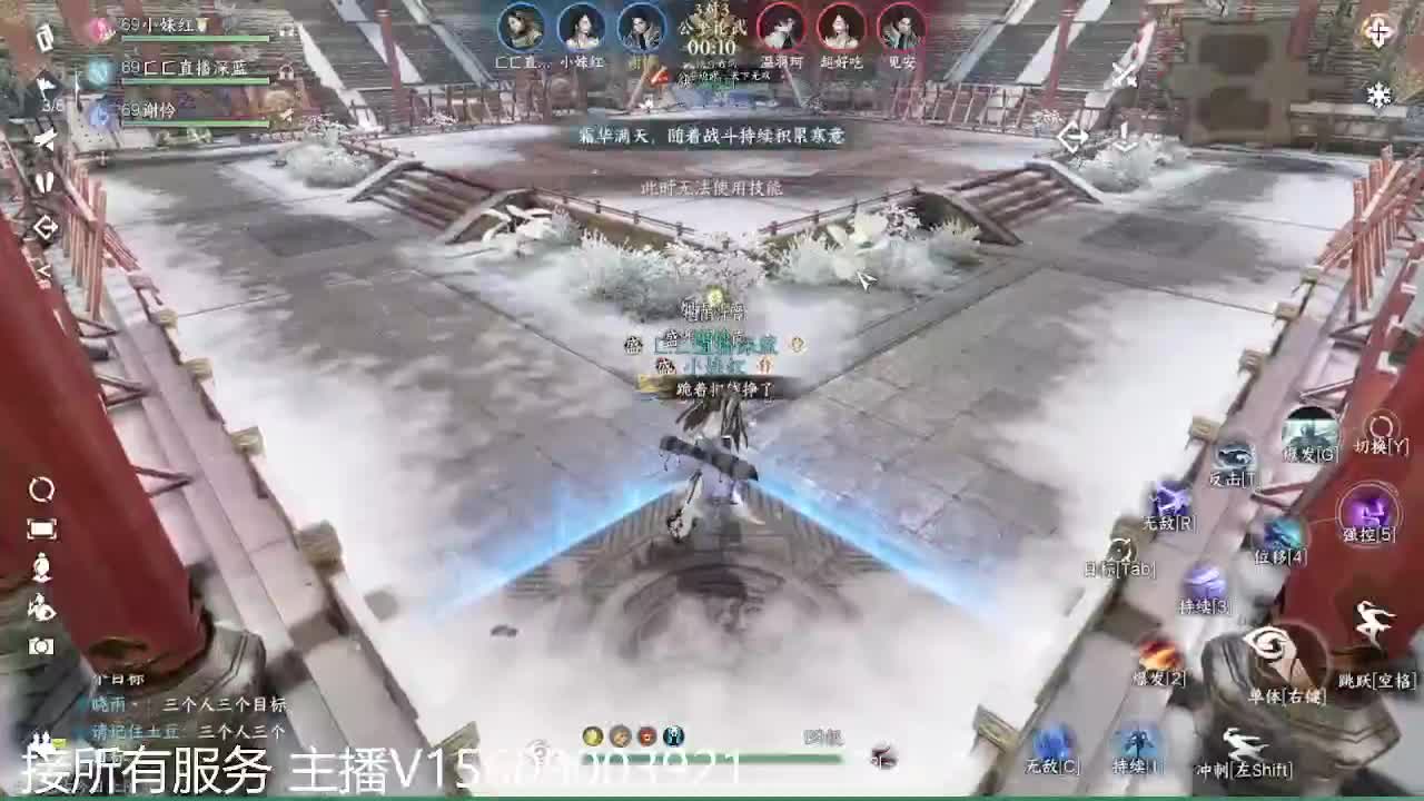 接所有~ 第11段