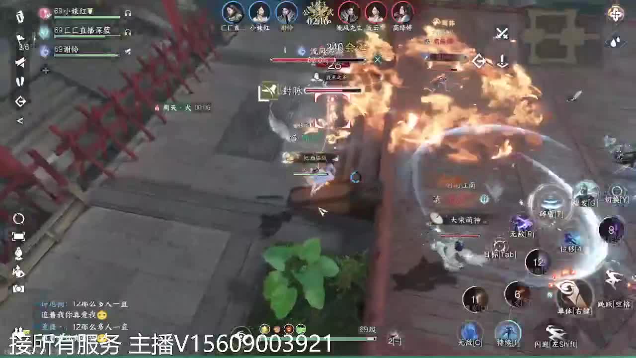 接所有~ 第12段