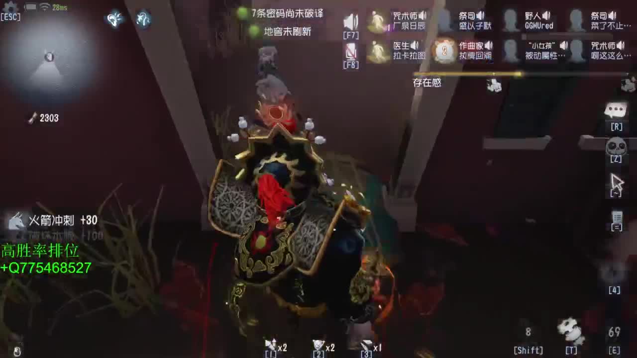 要每一天快乐 第6段
