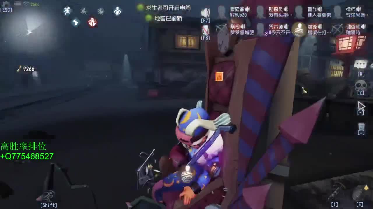 要每一天快乐 第7段