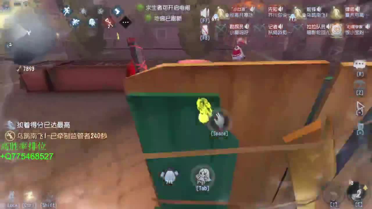 要每一天快乐 第9段