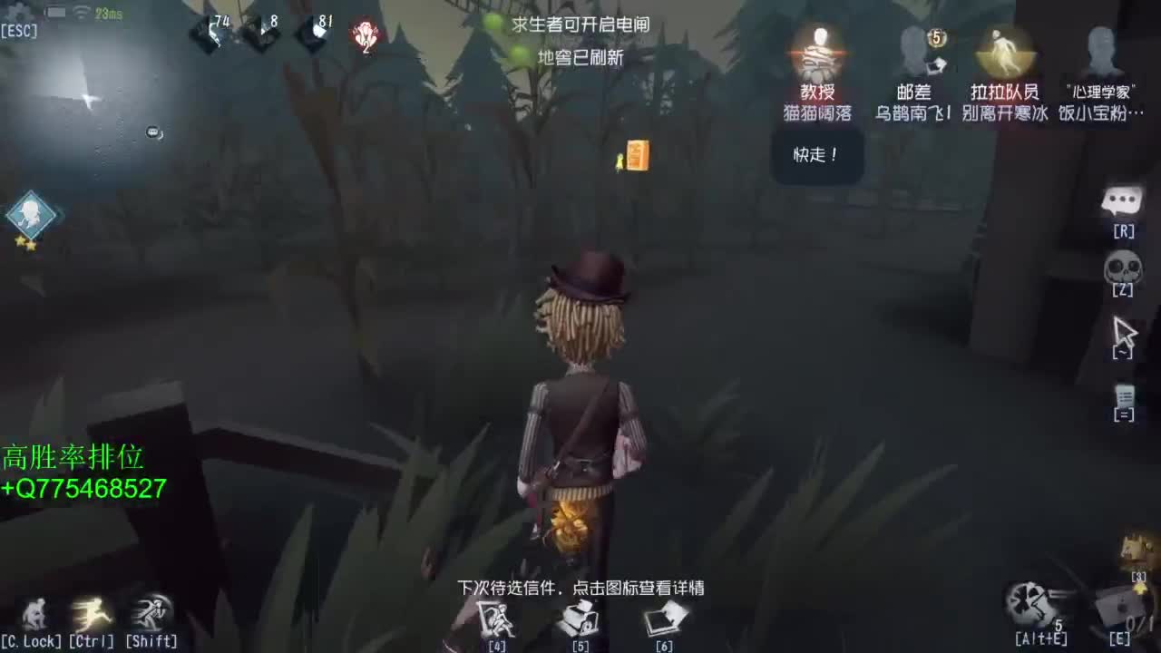 要每一天快乐 第10段