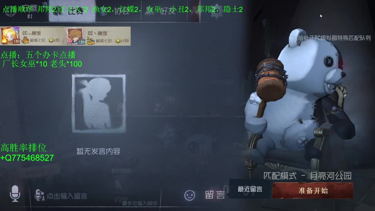 要每一天快乐 第11段