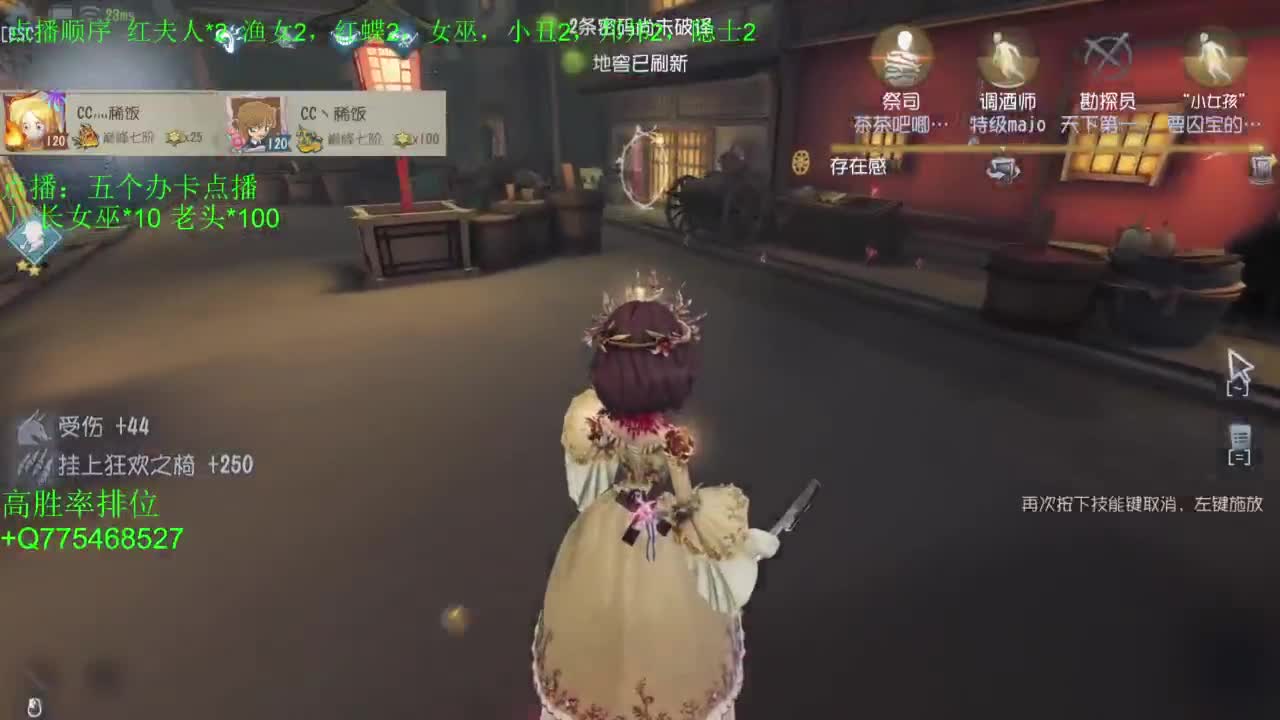 要每一天快乐 第12段