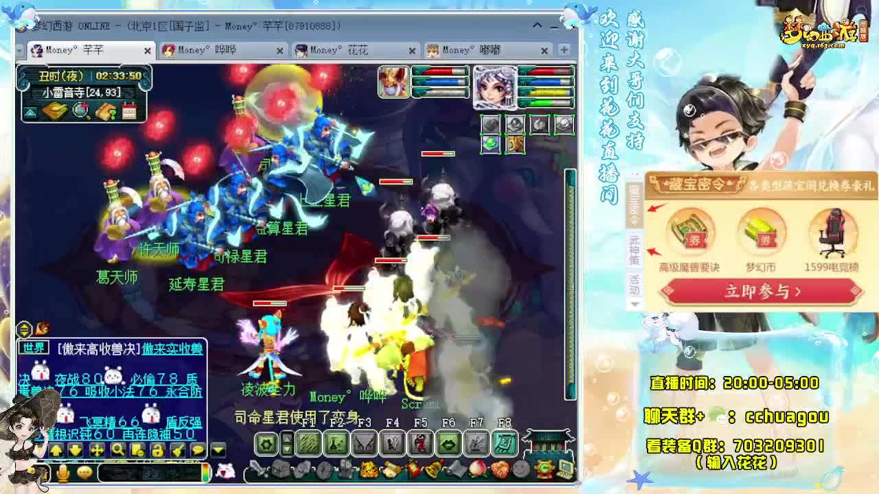 175生死劫第五次（感谢陪伴） 第2段