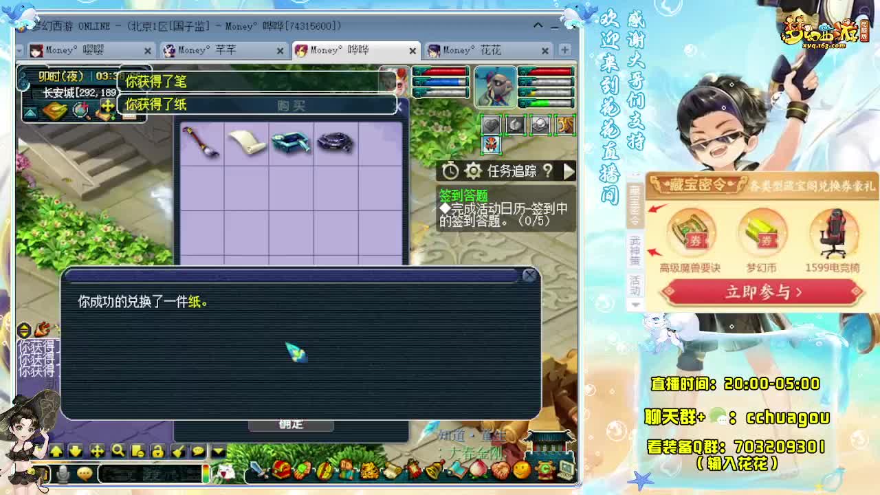 175生死劫第五次（感谢陪伴） 第4段