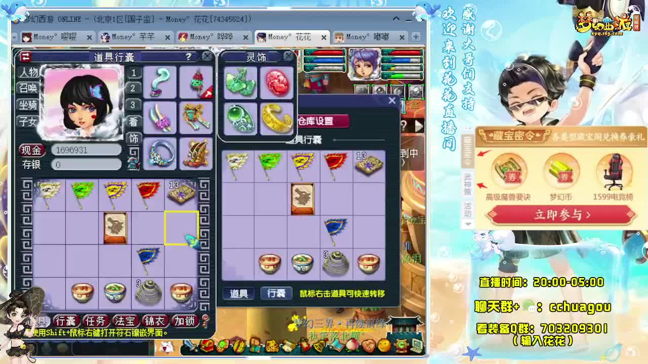 175生死劫第五次（感谢陪伴） 第5段