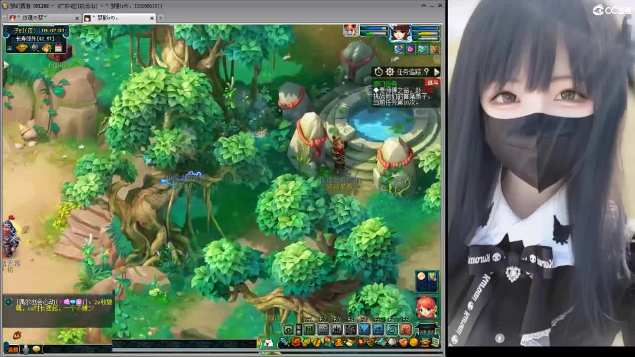 白云山天机城 第5段