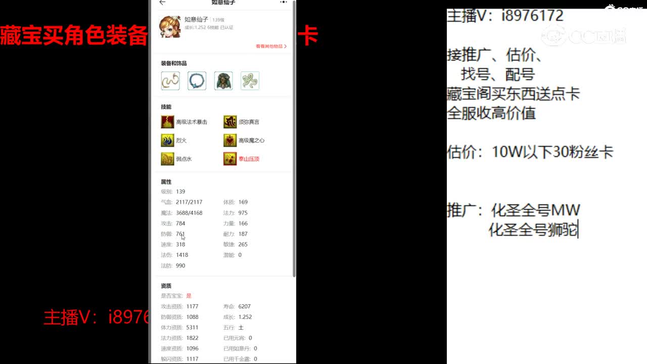 【主播点评】秋水落霞