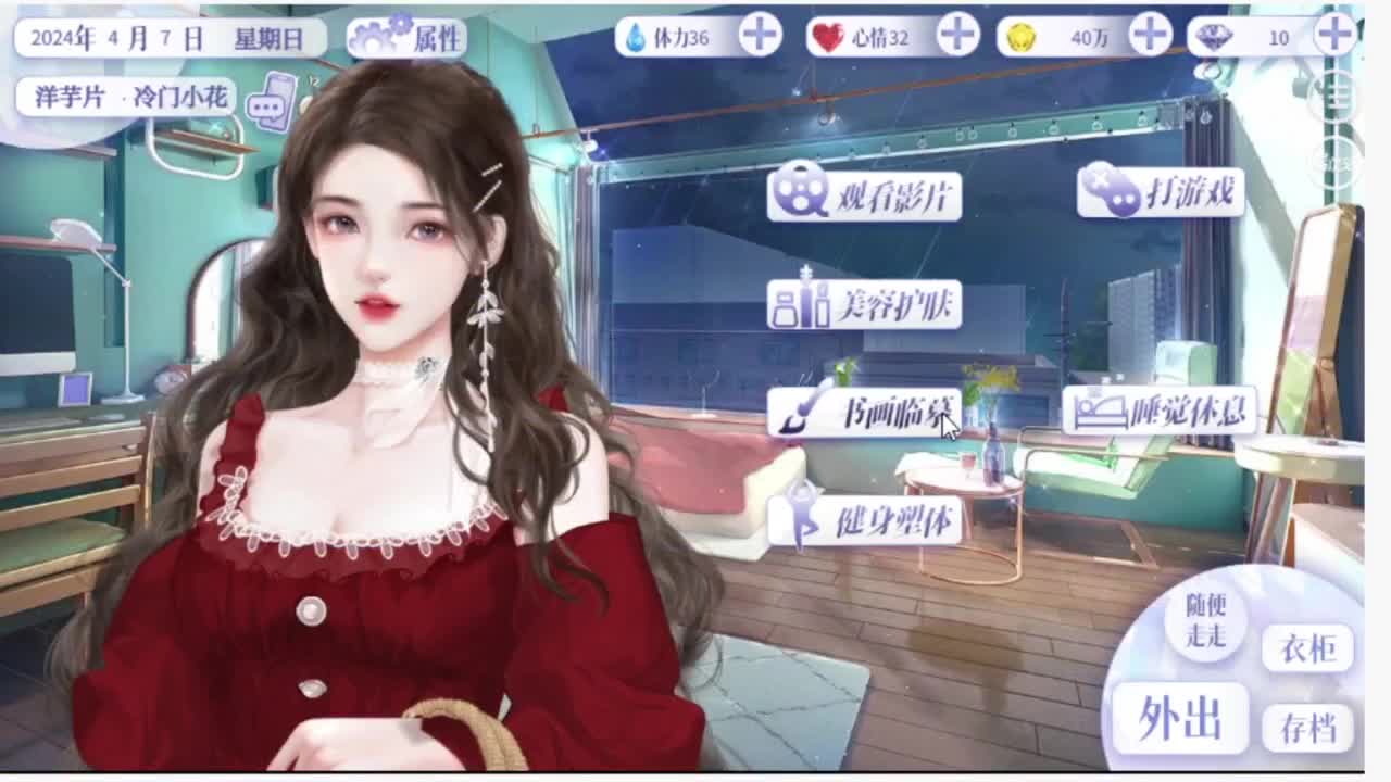 来啦俺来了 第2段