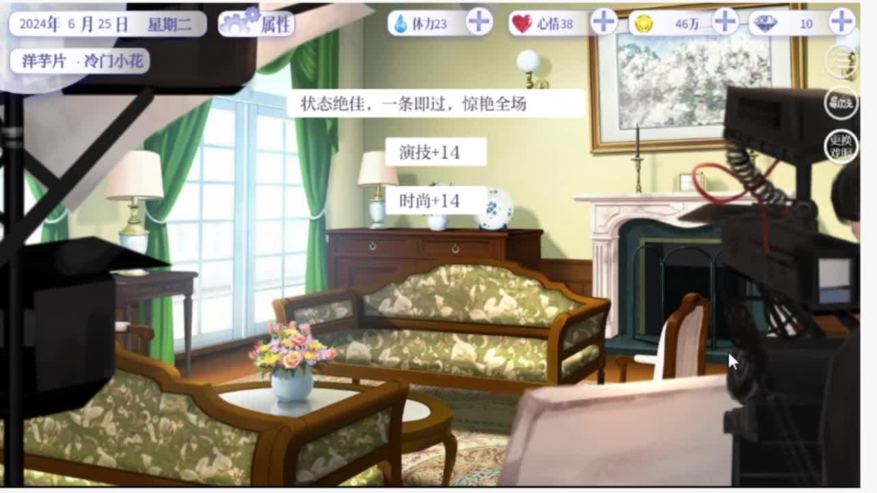 来啦俺来了 第3段