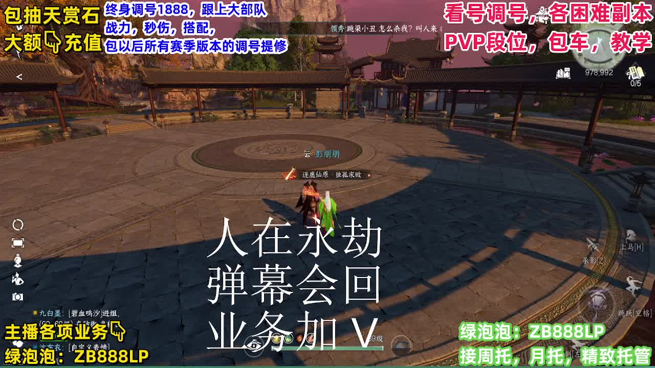 11111 第2段