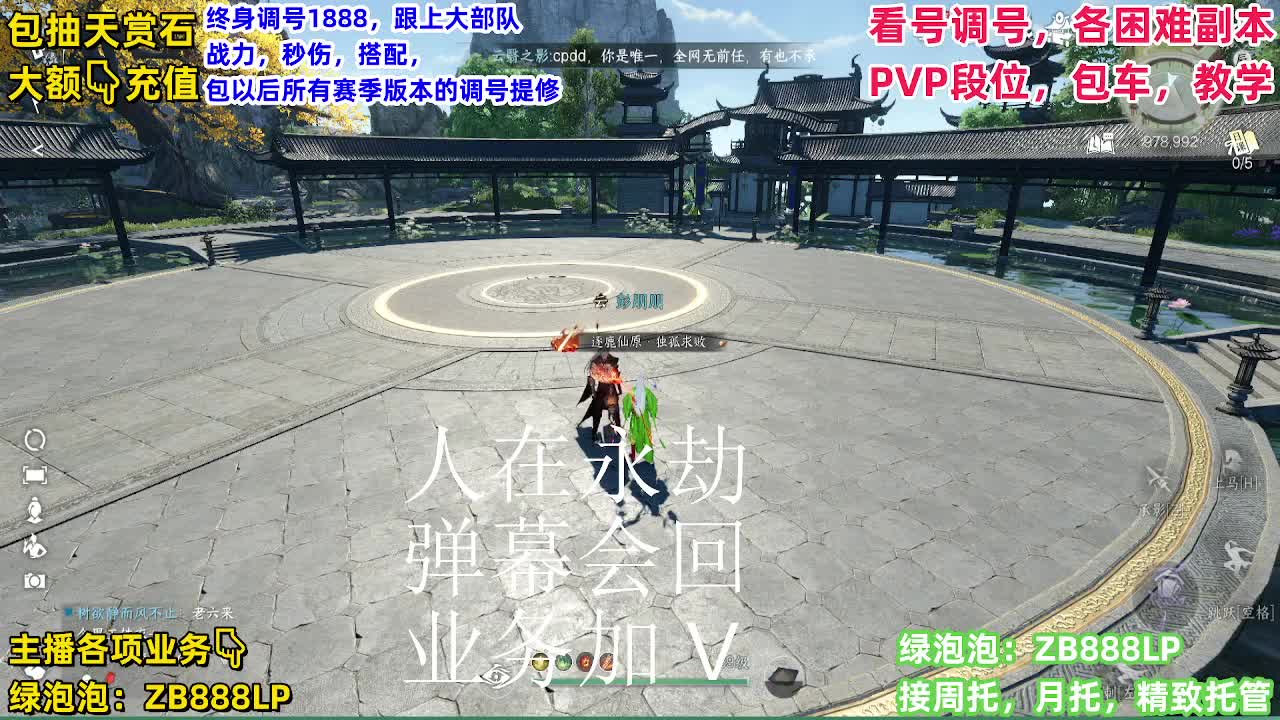 11111 第3段