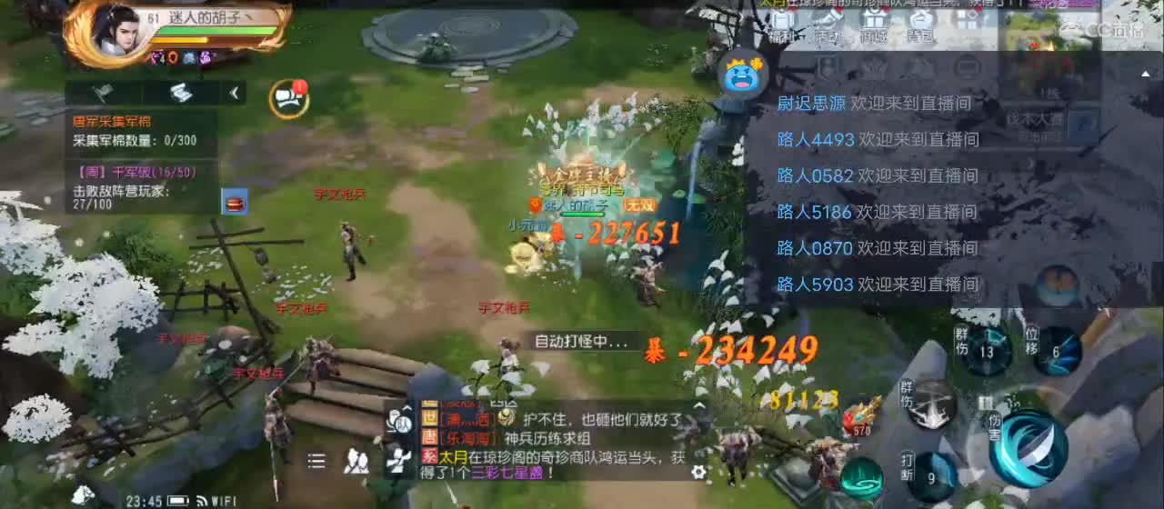 免费送点赞支持一下【谢谢大家】