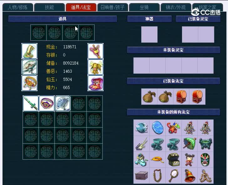 174紫禁城689神木林