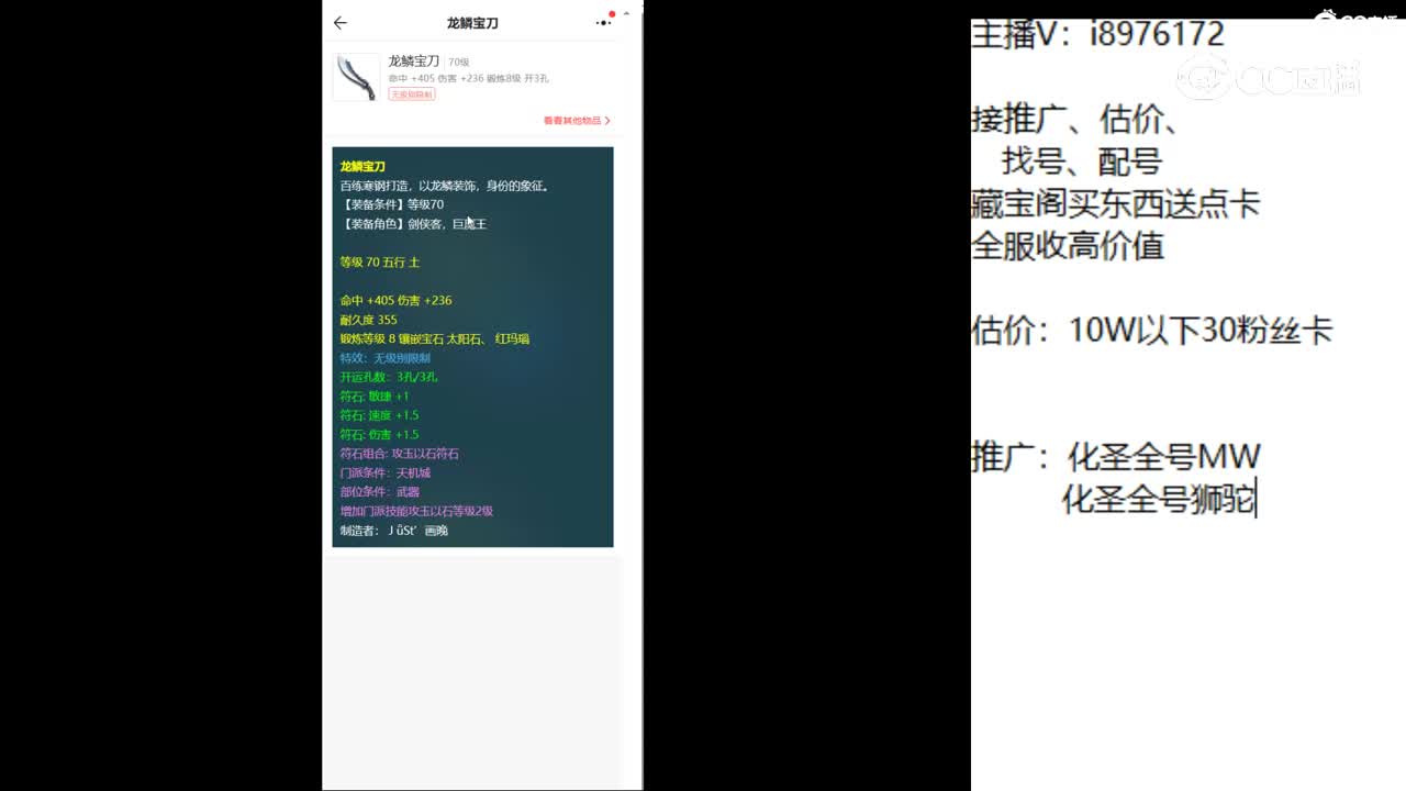 【主播点评】太极